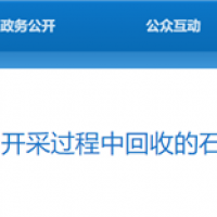起拍单价5.12元/吨！广东韶关将出让一批砂石料
